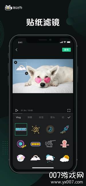 随刻创作免费素材版截图