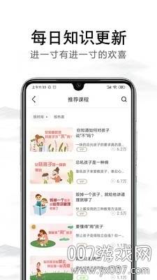 象形传承免邀请码版截图