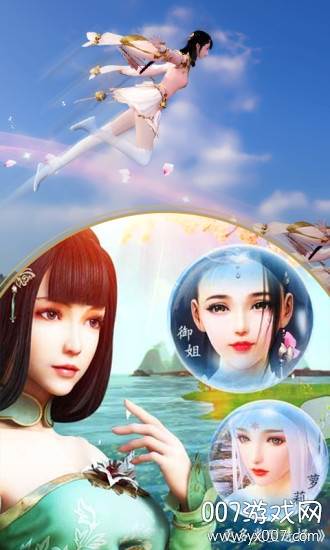 修真封神录自动挂机版截图
