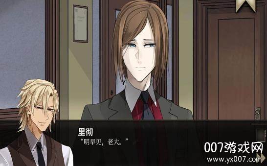 Your Dry Delight(酒倾愁不来剧情解锁版)截图