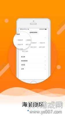 伴题库答案解析版截图