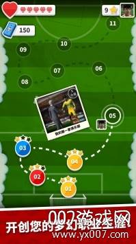 Score! Hero(得分英雄中文正式版)截图