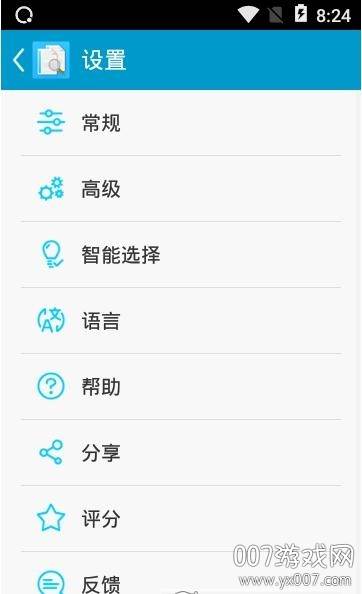 小米深色模式开关截图