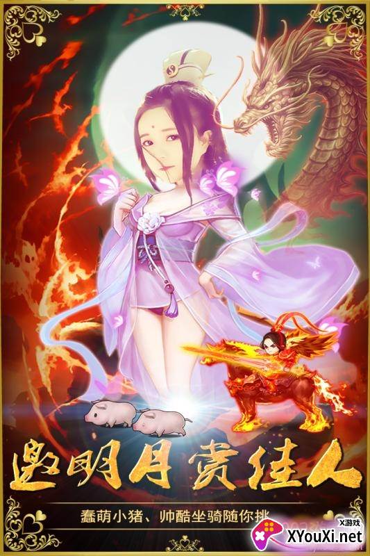 三国擒雄手游全英雄解锁版截图