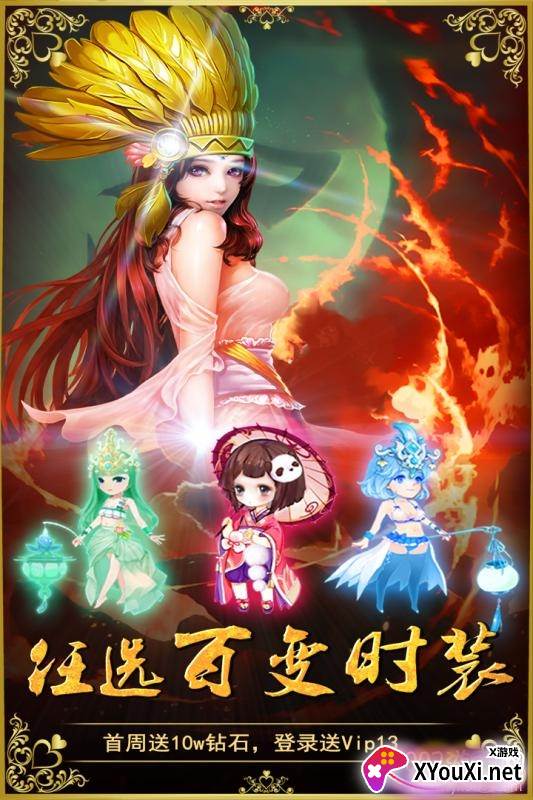 三国擒雄手游全英雄解锁版截图