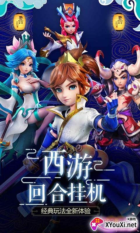大圣觉醒2000W元宝满v版截图