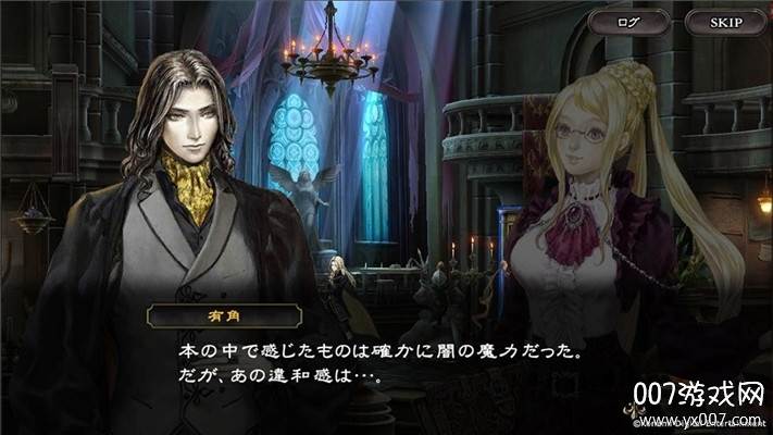 Castlevania(恶魔城魂之魔导书中文国服上架版)截图