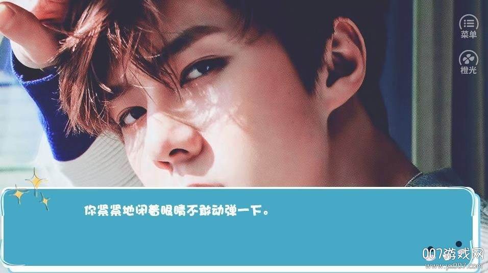 我真skr小妖精趣味版截图