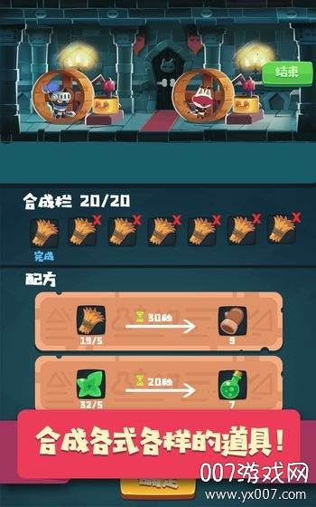 猫咪工会手游安卓免费版截图