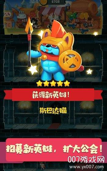猫咪工会手游安卓免费版截图