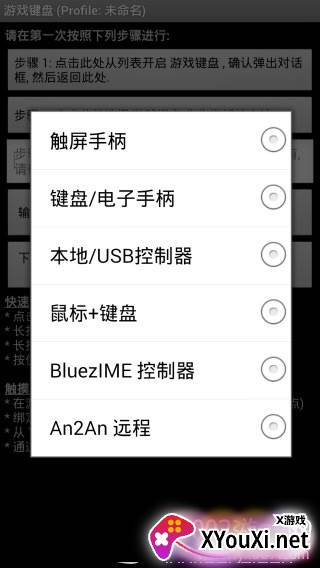 游戏键盘26键版截图