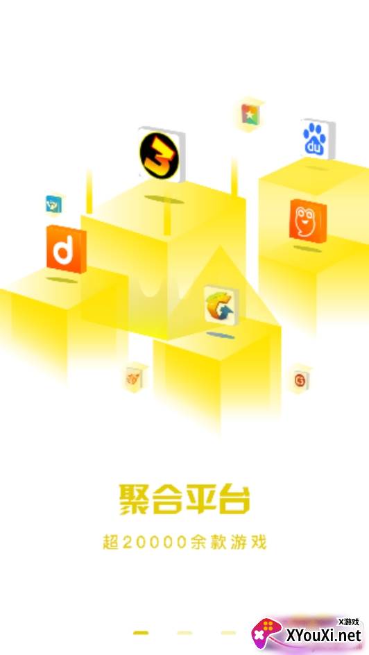 小米充值折扣平台(会玩手游)截图