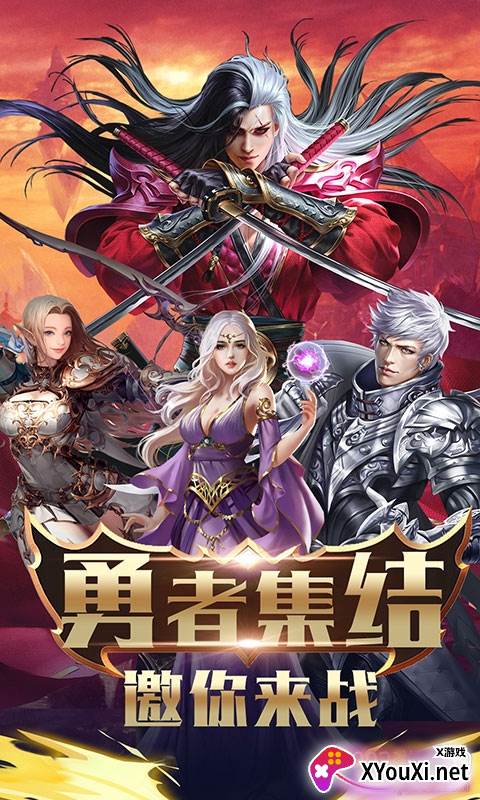 时空之门手游畅玩版截图