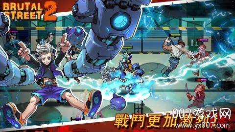 暴街2手游吸血鬼装备免费版截图