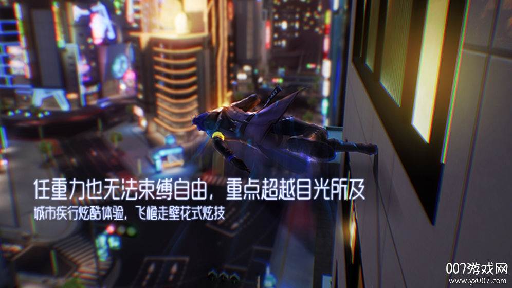 龙族幻想彩蛋追迹者20个彩蛋解锁版截图