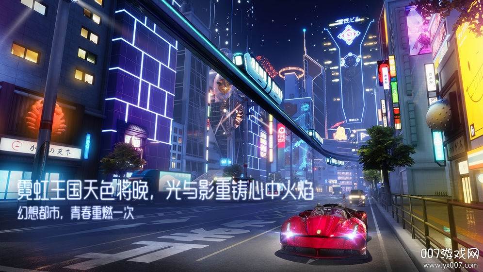 龙族幻想彩蛋追迹者20个彩蛋解锁版截图