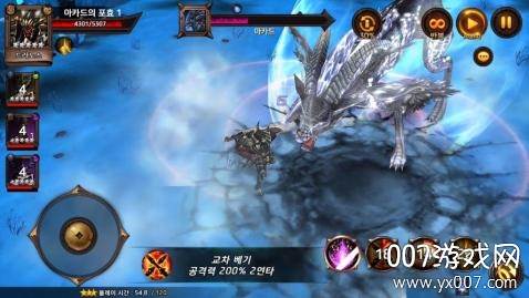 黄金骑士手游汉化版截图