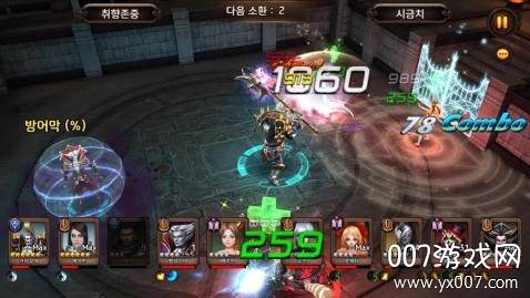 黄金骑士手游汉化版截图