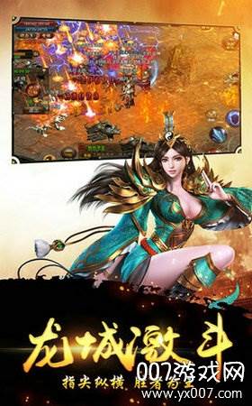 天剑神器社交红包版截图