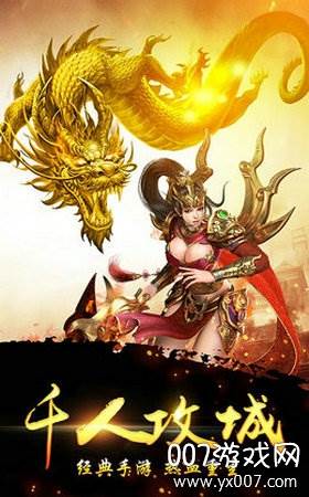 天剑神器社交红包版截图