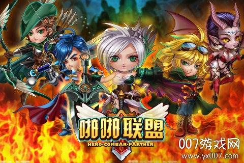 啪啪联盟手游全民竞技版截图