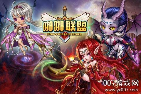啪啪联盟手游全民竞技版截图
