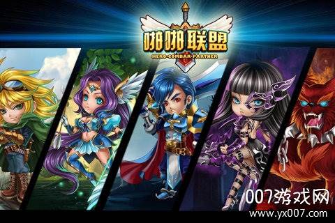 啪啪联盟手游全民竞技版截图