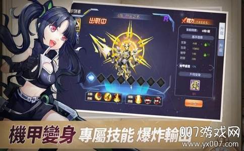 契约轮回一起去冒险版截图