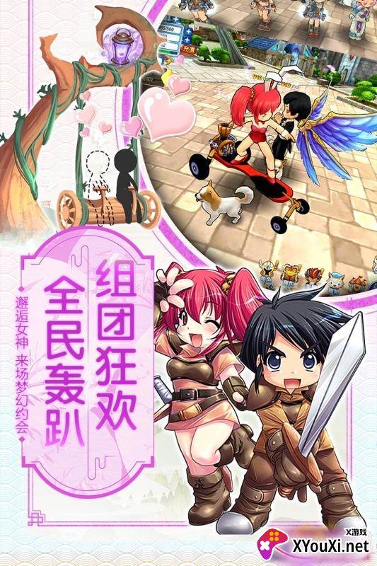 露娜物语手游仙境大冒险版截图
