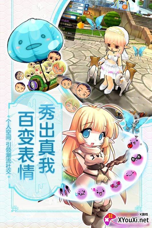 露娜物语手游仙境大冒险版截图