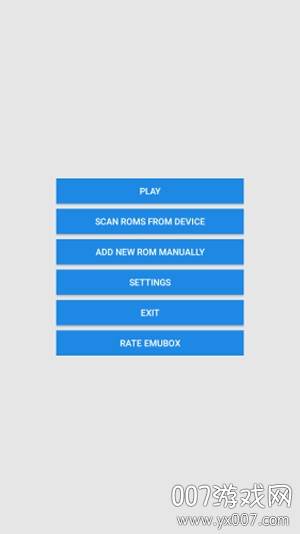 EmulatorBox截图