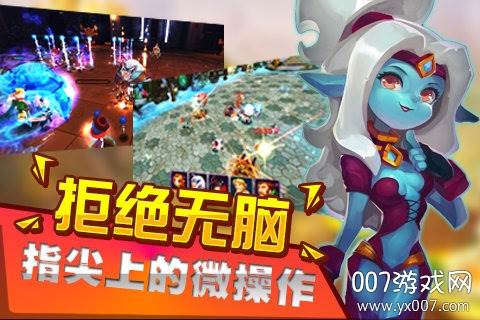 夺塔奇兵手游礼包兑换版截图