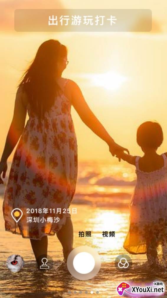 AI拍原创相机加水印版截图
