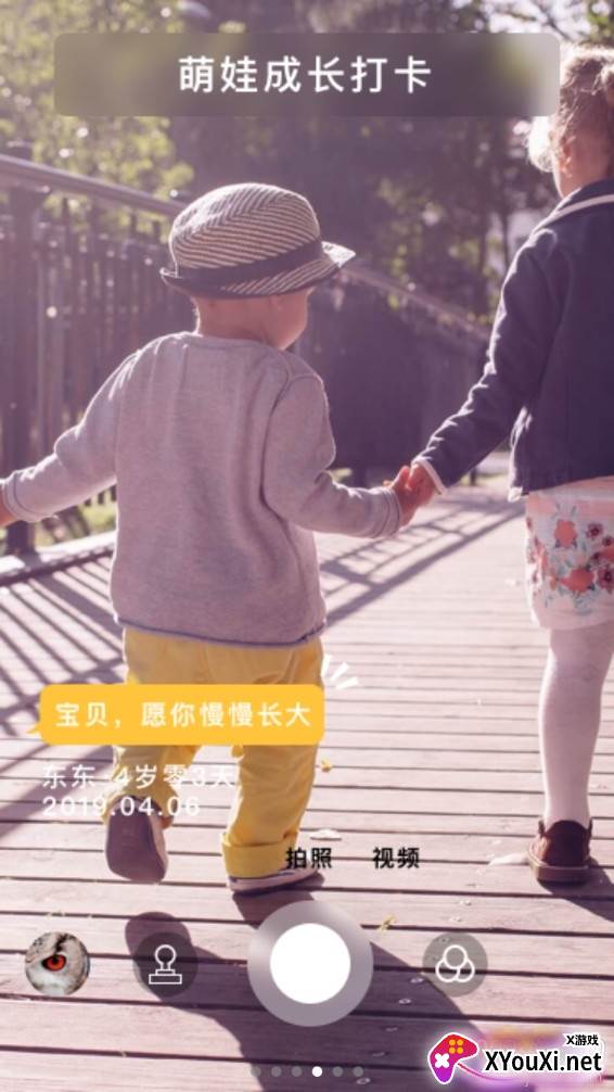 AI拍原创相机加水印版截图