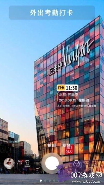 AI拍原创相机加水印版截图