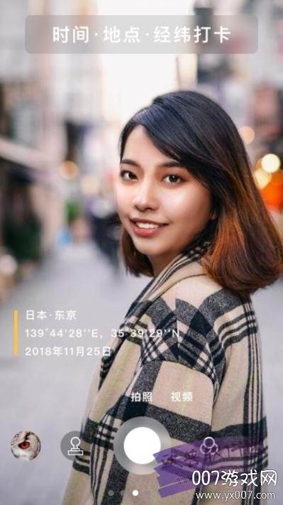 AI拍原创相机加水印版截图