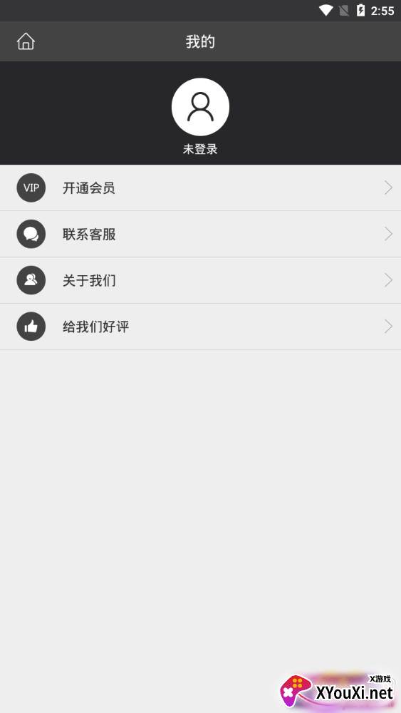 图片去水印永久免费版截图
