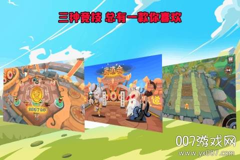 萌将轰轰轰手游全新玩法版截图