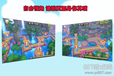 萌将轰轰轰手游全新玩法版截图
