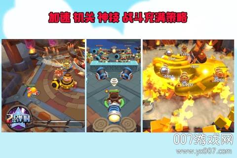 萌将轰轰轰手游全新玩法版截图