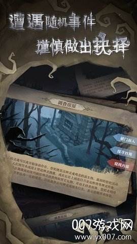 奈奥格之影手游单机中文版截图