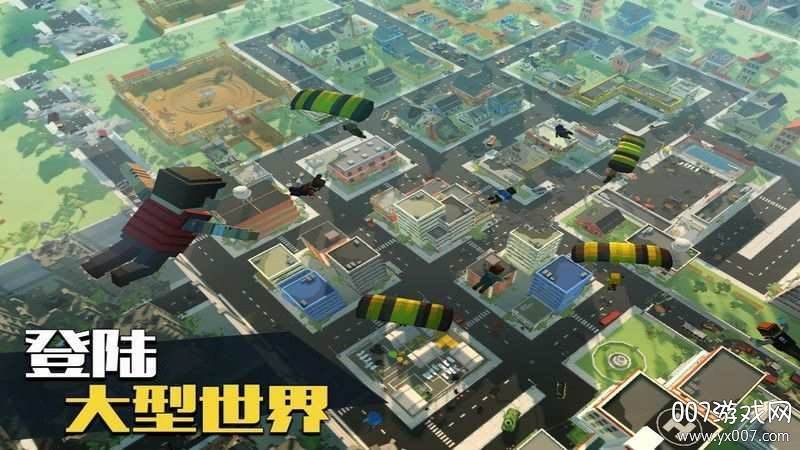 吃鸡精英官方中文版截图