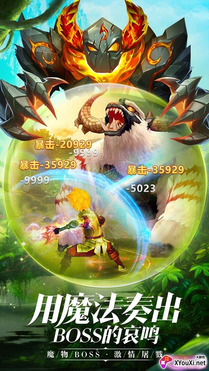 王者农药BT版截图