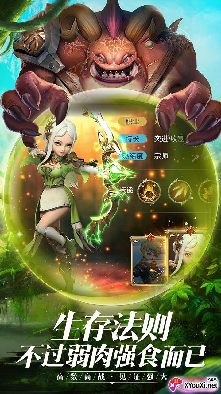 王者农药BT版截图