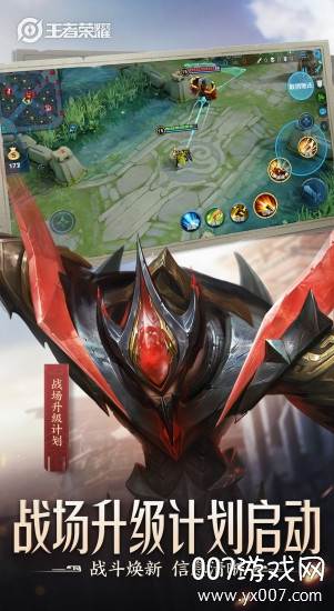 王者农药单机版旧版无需联网版截图
