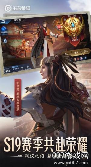 王者农药单机版旧版无需联网版截图