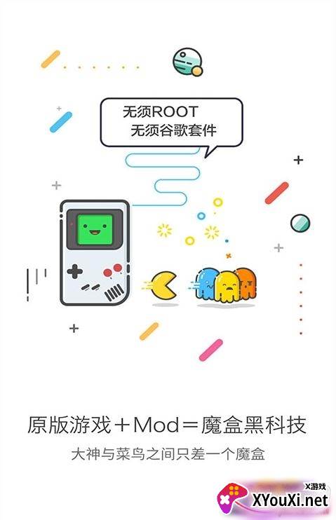 gg大玩家2021最新版本截图