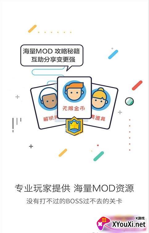gg大玩家2021最新版本截图