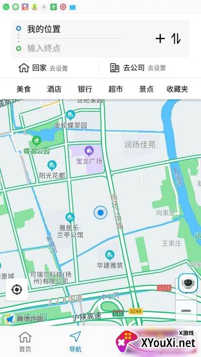 小航语音导航音乐电台版截图