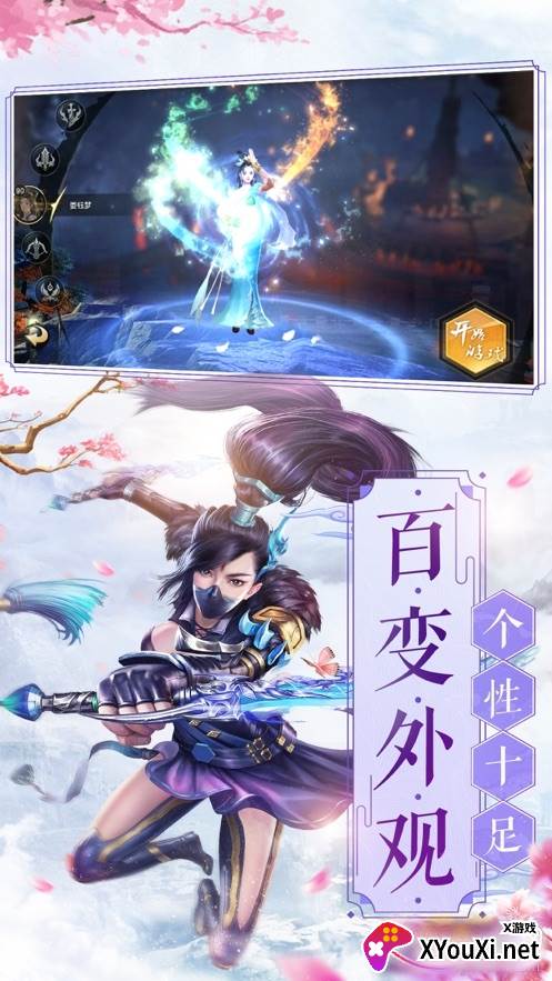 荒古之眼截图